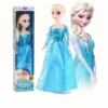 6b084d53b5664923bc82aadf1cd16055-goods.webp Disney Frozen Elsa and Anna Award Dolls